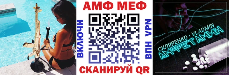 АМФЕТАМИН 98%  shop клад  Дербент 