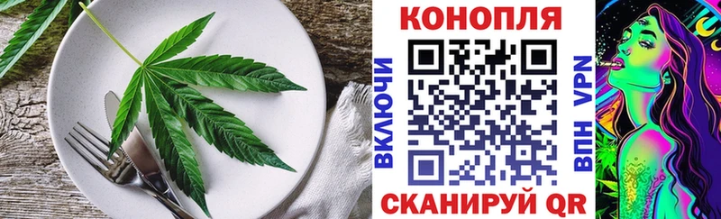 Печенье с ТГК конопля  купить  цена  Дербент 