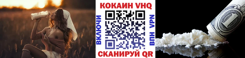 Cocaine FishScale  Дербент 