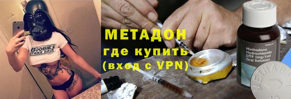 соль ск Нея