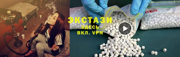 MESCALINE Нефтегорск