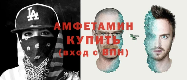 соль ск Нея