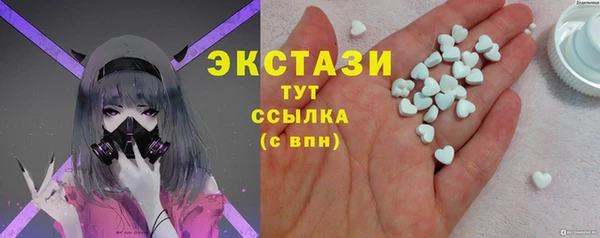 прущие грибы Нефтекумск