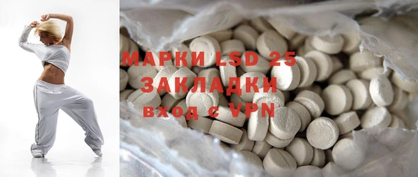 MESCALINE Нефтегорск