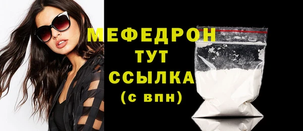 MESCALINE Нефтегорск