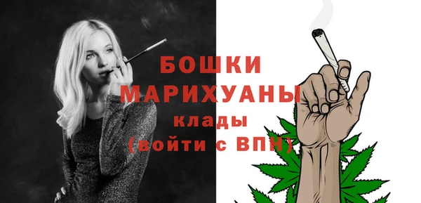 MESCALINE Нефтегорск