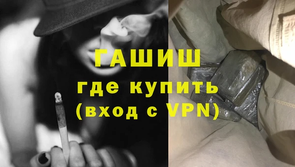 MESCALINE Нефтегорск