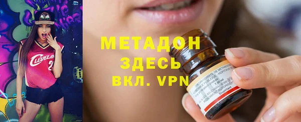 mdma Великий Новгород