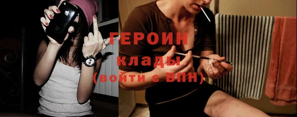 прущие грибы Нефтекумск