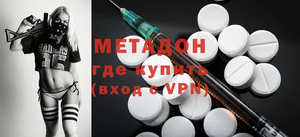 MESCALINE Нефтегорск