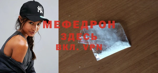 соль ск Нея