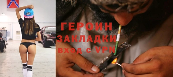 соль ск Нея