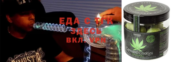 MESCALINE Нефтегорск