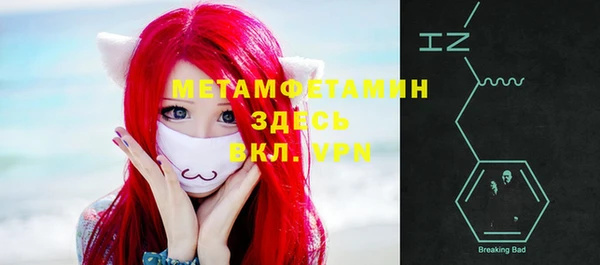 соль ск Нея