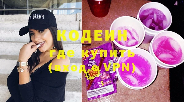 прущие грибы Нефтекумск