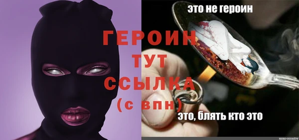 кокаин перу Братск