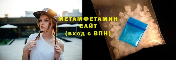 MESCALINE Нефтегорск