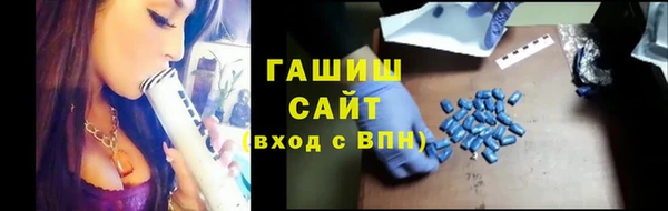 прущие грибы Нефтекумск