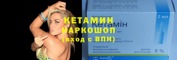MESCALINE Нефтегорск