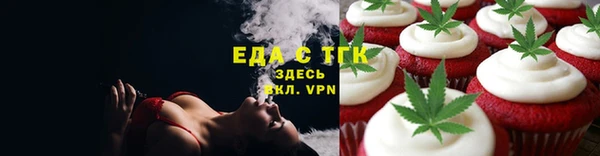 соль ск Нея