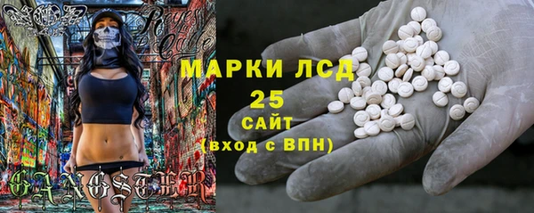 MESCALINE Нефтегорск