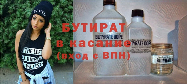 соль ск Нея