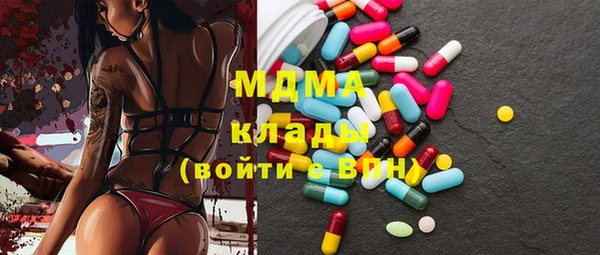 MESCALINE Нефтегорск