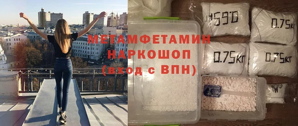 MESCALINE Нефтегорск