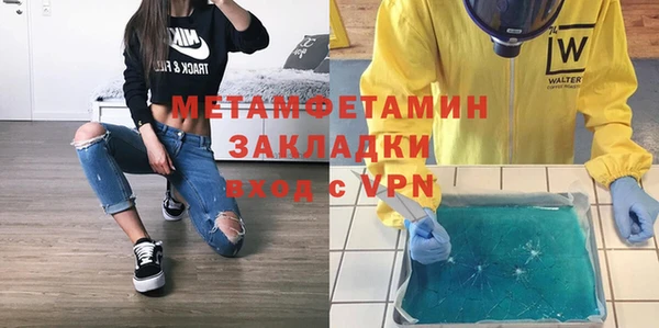 соль ск Нея