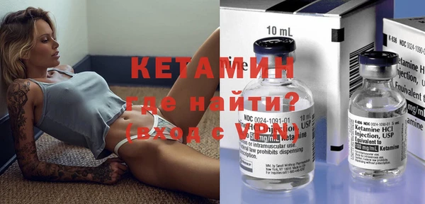 соль ск Нея