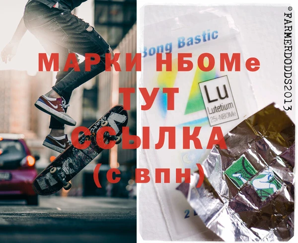 MESCALINE Нефтегорск
