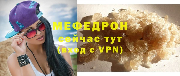 MESCALINE Нефтегорск