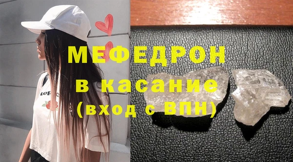MESCALINE Нефтегорск