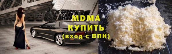 прущие грибы Нефтекумск