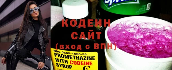 прущие грибы Нефтекумск