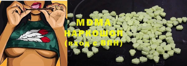 MESCALINE Нефтегорск