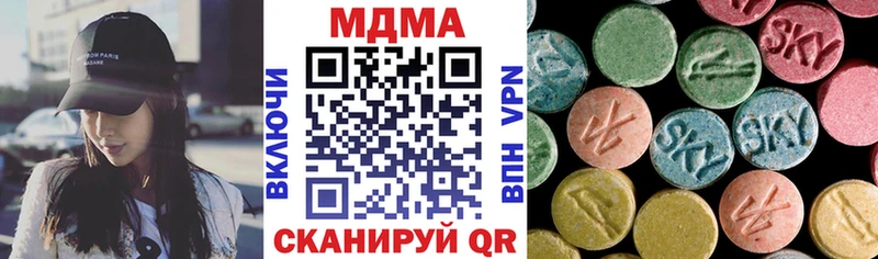 MDMA кристаллы  ОМГ ОМГ вход  Дербент 