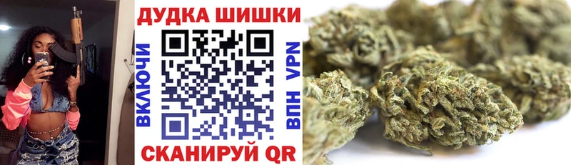 где купить наркоту  Дербент  Бошки Шишки Amnesia 